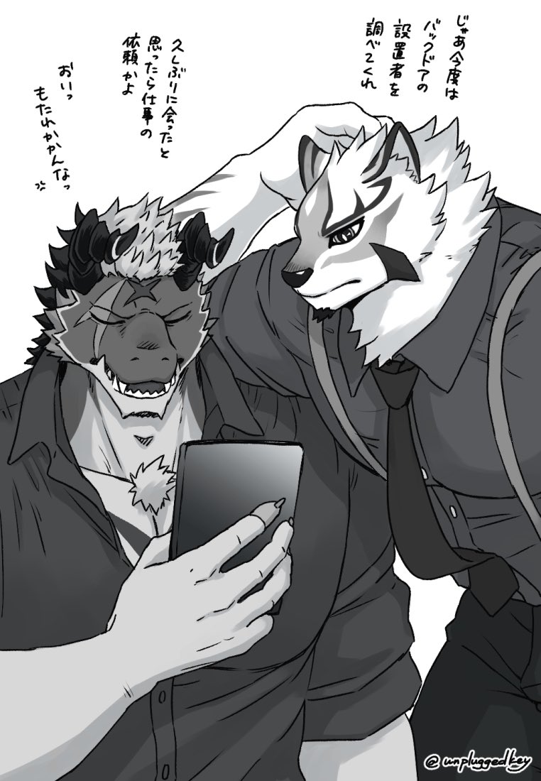 anthro canid canine canis cellphone clothing domestic_dog dragon dress_shirt duo facial_markings giansar head_markings horn japanese_text lifewonders live_a_hero male mammal markings necktie phone sadayoshi shirt smartphone suspenders text topwear unpluggedkey