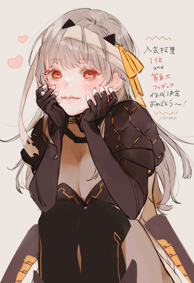 1girl armor blush bodysuit breasts fingerless_gloves gloves goddess_of_victory:_nikke grey_hair hair_ribbon hairband hands_on_own_cheeks hands_on_own_face long_hair looking_at_viewer modernia_(nikke) red_eyes ribbon see-through_cleavage shoulder_armor simple_background skin_tight solo white_hairband yellow_ribbon yonaka_(my0nk)