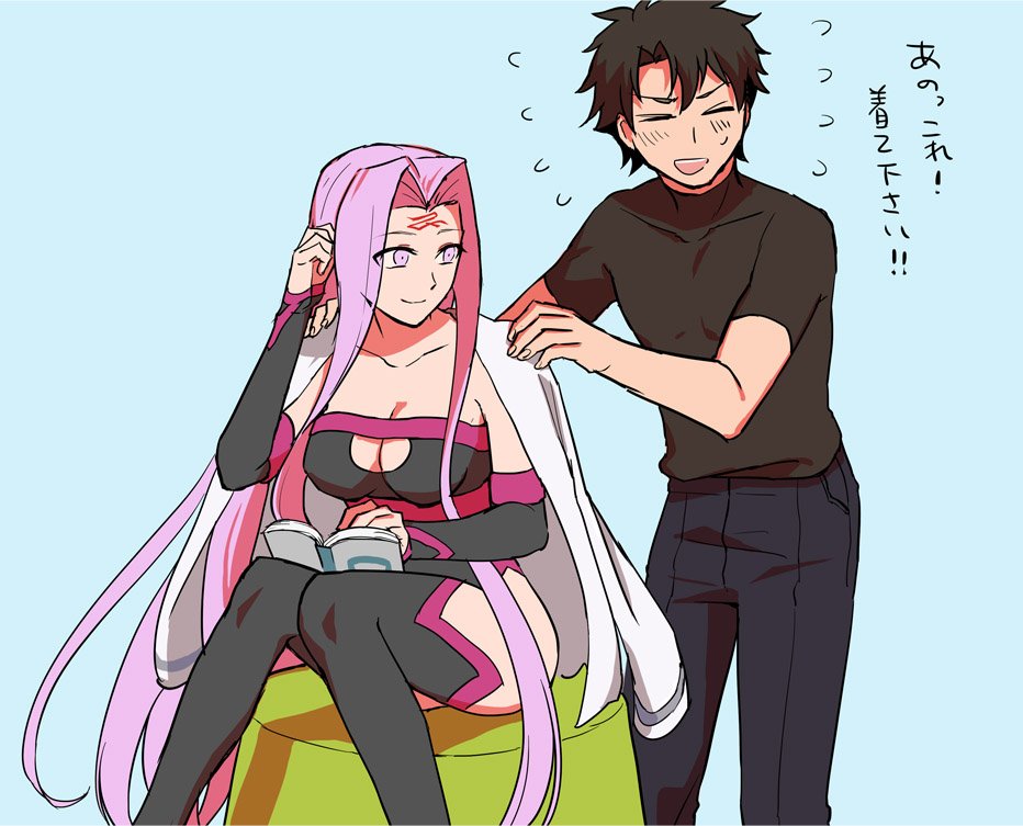 1boy 1girl black_hair book breasts chest_cutout facial_mark fate/grand_order fate_(series) forehead_mark fujimaru_ritsuka_(male) large_breasts long_hair medusa_(fate) medusa_(rider)_(fate) medusa_(rider)_(third_ascension)_(fate) purple_eyes purple_hair simple_background sitting smile takeshi_kai very_long_hair