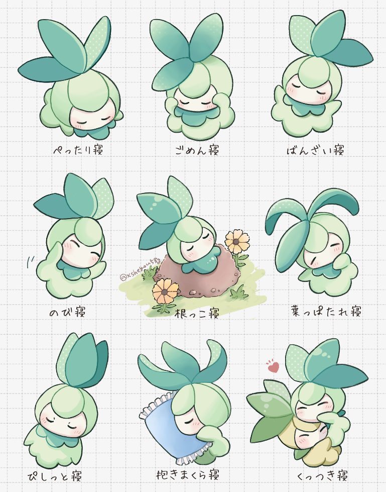 closed_eyes colored_skin commentary_request flower green_skin grid_background hug leaf mochopaccho multiple_views petilil pillow pokemon pokemon_(creature) rock simple_background sitting sitting_on_rock sleeping translation_request white_background white_skin