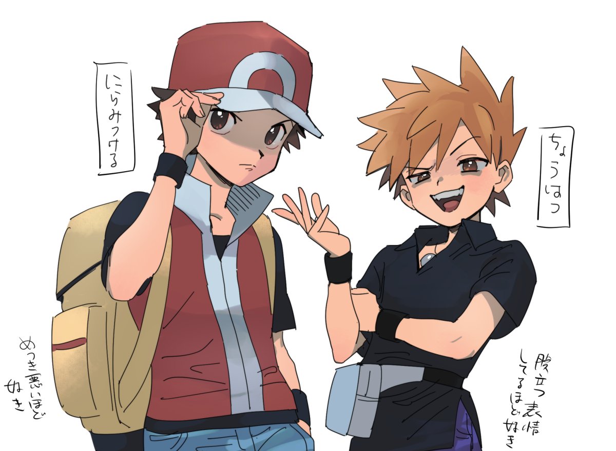 2boys :d backpack bag black_shirt black_wristband blue_oak brown_eyes brown_hair closed_mouth collared_shirt commentary_request fanny_pack grey_bag hand_in_pocket hand_on_headwear hand_up hat male_focus multiple_boys open_mouth pokemon pokemon_(game) pokemon_frlg red_(pokemon) red_headwear red_vest s90jiiqo2xf0fk5 shirt short_hair short_sleeves simple_background smile spiked_hair t-shirt teeth tongue translation_request upper_teeth_only vest white_background yellow_bag