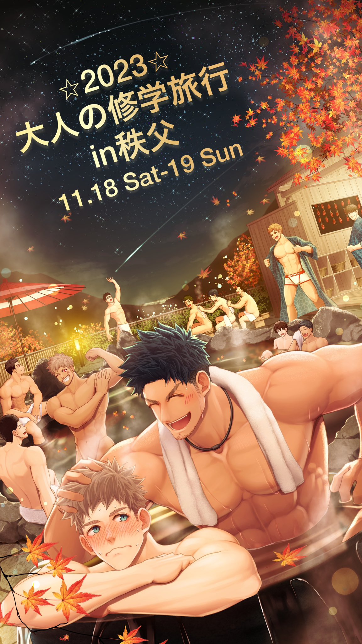 6+boys ^_^ abs autumn_leaves bara closed_eyes convenient_arm dark-skinned_male dark_skin facial_hair feeling_muscles flexing goatee_stubble hand_on_own_arm headpat highres japanese_clothes kimono large_pectorals male_focus male_swimwear meisho_hanten mid-autumn_festival multiple_boys muscular muscular_male nude onsen open_clothes open_kimono original otonashugaku_(event) partially_submerged pectorals perspective promo_poster rock shooting_star short_hair sideburns sideburns_stubble sky smile star_(sky) starry_sky stubble swim_briefs thick_eyebrows towel towel_around_neck translation_request umbrella undressing upper_body washing_another washing_back wavy_mouth wet yaoi