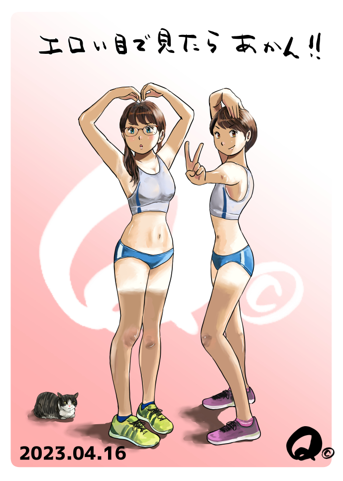 2girls arm_up bad_proportions breasts brown_eyes brown_hair cat cleavage glasses gradient_background green_eyes heart_arms long_hair looking_at_viewer multiple_girls navel pink_footwear q98780409 shoes short_hair small_breasts sneakers sportswear standing v yellow_footwear