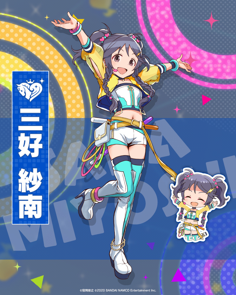 1girl arms_up belt black_choker black_hair blue_trim boots braid brown_eyes character_name chibi choker clothing_cutout cropped_jacket dot_nose full_body hair_bobbles hair_ornament hairclip headset heart heart_hair_ornament idolmaster idolmaster_cinderella_girls idolmaster_cinderella_girls_starlight_stage idolmaster_poplinks imas_poplinks jacket leg_up long_hair looking_at_viewer midriff miyoshi_sana multicolored_background multiple_bracelets multiple_views navel official_art open_clothes open_hands open_jacket open_mouth outstretched_arms polka_dot see-through see-through_jacket see-through_sleeves shirt shorts smile sparkle standing standing_on_one_leg star_(symbol) strapless strapless_shirt thigh_boots triangle twin_braids two-tone_footwear two_side_up utility_belt white_shirt white_shorts yellow_belt yellow_jacket zipper zipper_pull_tab