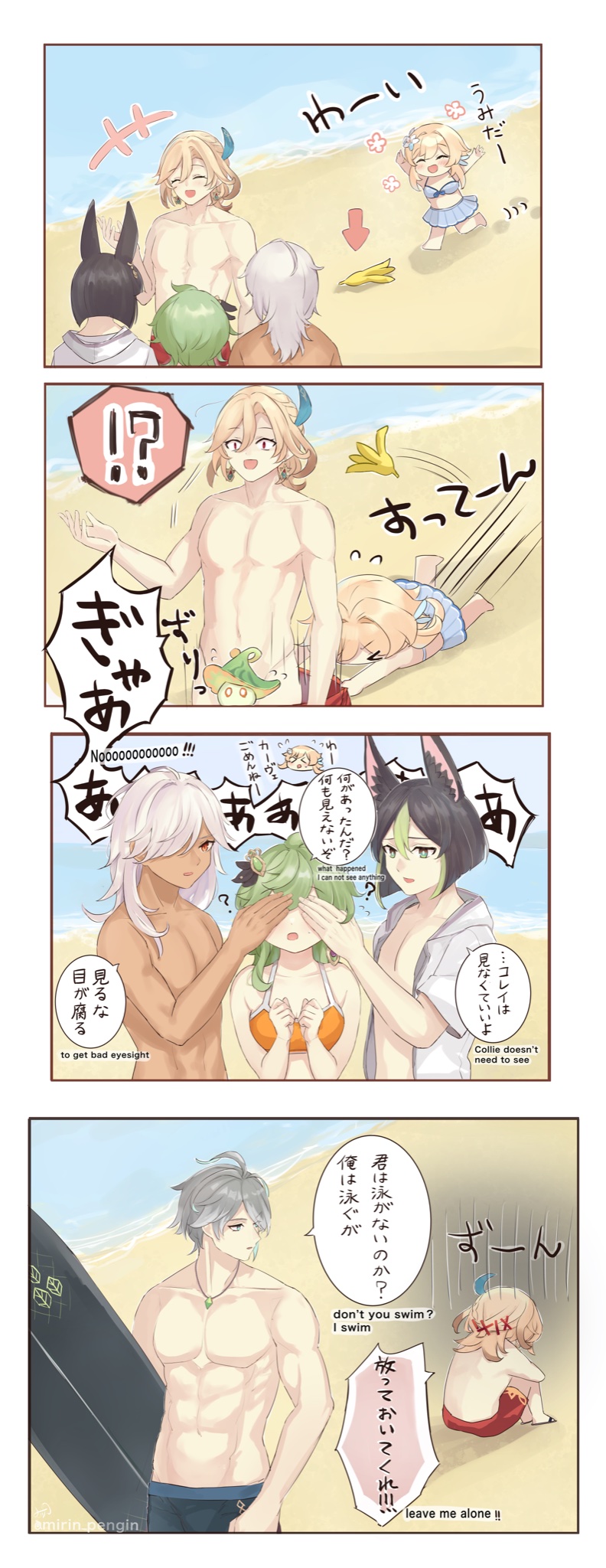 !? 2girls 4boys alhaitham_(genshin_impact) animal_ears banana beach bikini bilingual black_hair blonde_hair censored closed_mouth clothes_pull cyno_(genshin_impact) dark-skinned_male dark_skin english_text engrish_text feather_hair_ornament feathers food fox_ears fruit genshin_impact green_hair grey_hair grey_hood grey_jacket hair_ornament hair_over_one_eye hand_over_eye highres hood hooded_jacket jacket jewelry kaveh_(genshin_impact) long_hair lumine_(genshin_impact) male_swimwear mirin_pengin mixed-language_text multicolored_hair multiple_boys multiple_girls muscular muscular_male necklace open_mouth orange_bikini pants pants_pull ranguage red_eyes red_male_swimwear short_hair surfboard swimsuit tighnari_(genshin_impact) topless_male