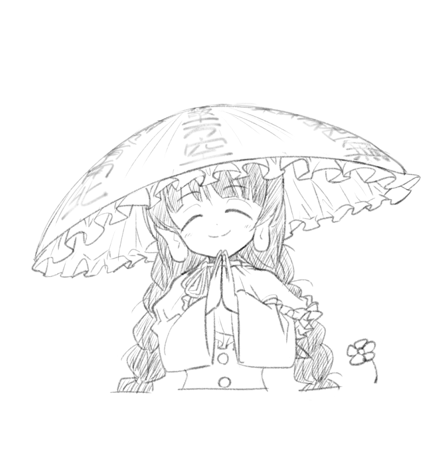 1girl ^_^ ajirogasa bangs braid closed_eyes closed_mouth commentary_request cropped_torso dress facing_viewer frilled_hat frills greyscale hat long_hair long_sleeves low_twintails monochrome naegi_(naegidokoro) palms_together simple_background smile solo touhou twin_braids twintails upper_body very_long_hair white_background wide_sleeves yatadera_narumi