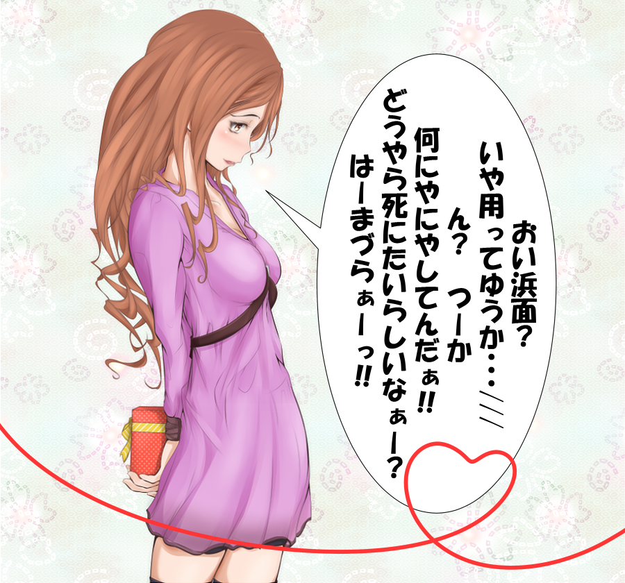1girl arms_behind_back blush box breasts brown_eyes brown_hair commentary_request dress feet_out_of_frame from_side gift gift_box heart holding holding_gift long_hair long_sleeves medium_breasts mugino_shizuri purple_dress shin_(highest1192) short_dress solo speech_bubble toaru_kagaku_no_railgun toaru_kagaku_no_railgun_s toaru_majutsu_no_index translation_request zettai_ryouiki