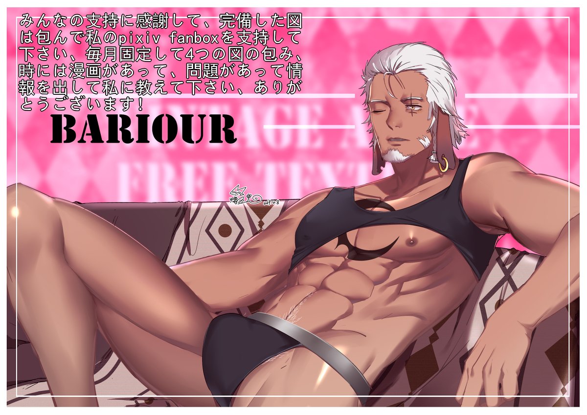 1boy abs animal_ear_piercing bara black_male_underwear black_tank_top bulge character_request couch ears_down facial_hair feet_out_of_frame goatee jingle_chunshui looking_ahead male_focus male_underwear mature_male muscular muscular_male navel navel_hair nipples no_pants on_couch one_eye_closed partially_undressed pink_background short_hair sideburns sitting solo spread_legs stomach tank_top underpec underwear white_hair