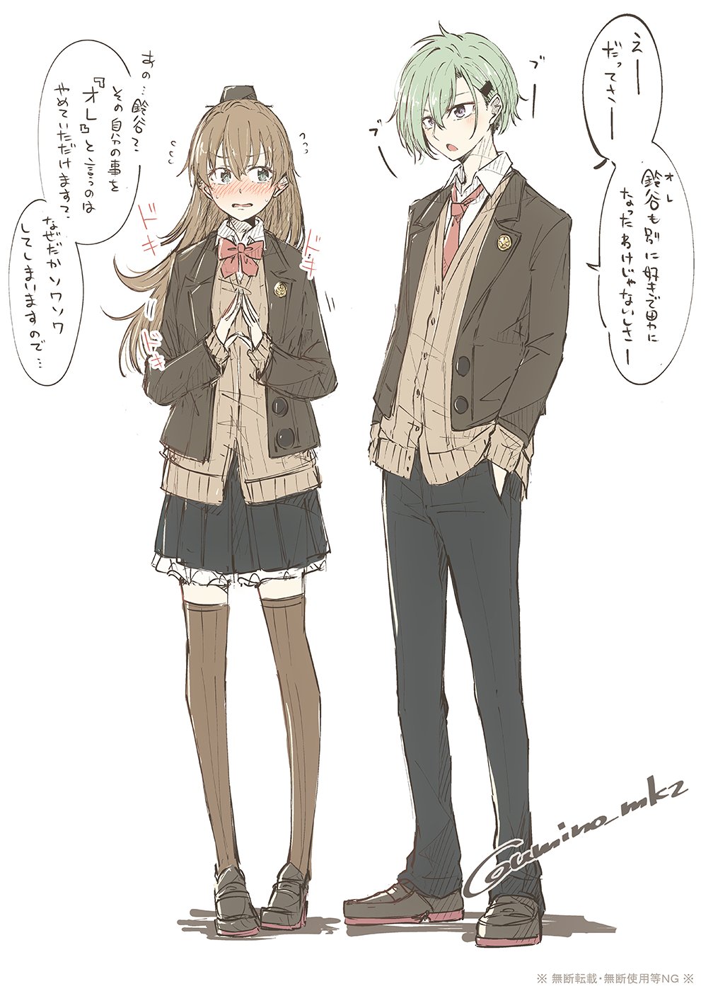 1boy 1girl black_skirt blush bow bowtie brown_hair brown_thighhighs cardigan collared_shirt commentary_request flying_sweatdrops full_body genderswap genderswap_(ftm) green_hair hair_between_eyes hair_ornament hairclip hands_in_pockets highres jacket kantai_collection kumano_(kancolle) long_hair long_sleeves necktie own_hands_together pants pleated_skirt red_bow red_bowtie red_necktie school_uniform shirt shoes side_ponytail simple_background skirt speech_bubble standing suzuya_(kancolle) thighhighs translation_request twitter_username umino_mokuzu_(shizumisou) white_background white_shirt