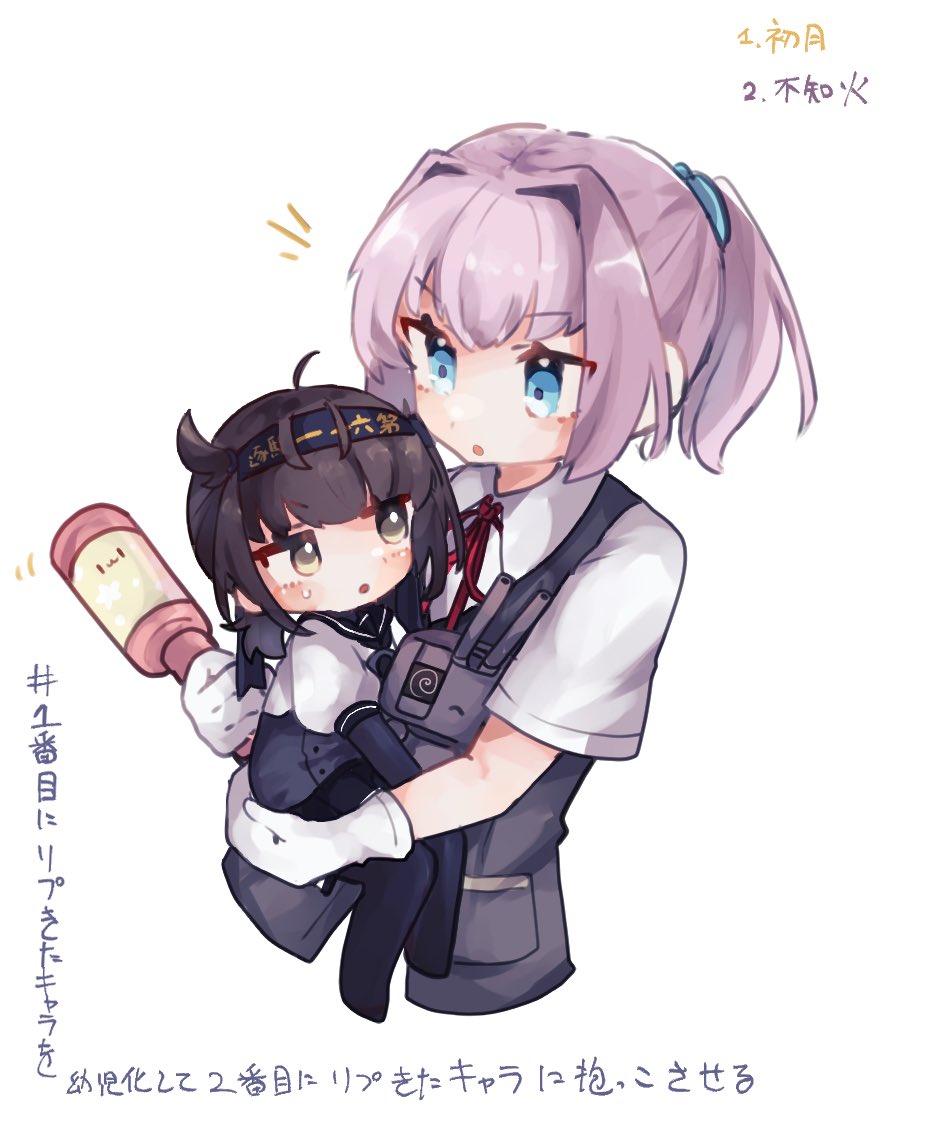 aged_down black_gloves black_hair black_headband black_pantyhose black_sailor_collar blue_eyes brown_eyes carrying chou-10cm-hou-chan_(hatsuzuki's) commentary_request corset cropped_torso dress_shirt elbow_gloves gloves grey_vest hair_flaps hatsuzuki_(kancolle) headband kantai_collection mattan_kanpa neck_ribbon pantyhose ponytail purple_hair rattle red_ribbon ribbon sailor_collar school_uniform shiranui_(kancolle) shirt short_hair short_ponytail short_sleeves translation_request upper_body vest white_gloves white_shirt