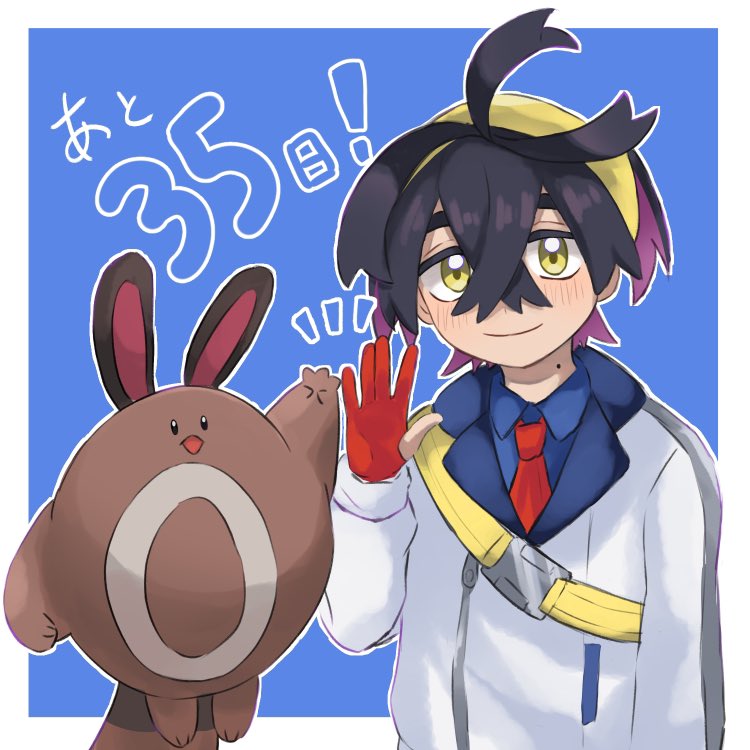 1boy ahoge aritsune01 black_hair blue_background blue_shirt blush border closed_mouth collared_shirt colored_inner_hair commentary_request crossed_bangs gloves hair_between_eyes hairband hand_up jacket kieran_(pokemon) looking_at_viewer male_focus multicolored_hair necktie partially_fingerless_gloves pokemon pokemon_(creature) pokemon_(game) pokemon_sv red_gloves red_necktie sentret shirt short_hair smile strap white_border white_jacket yellow_eyes yellow_hairband