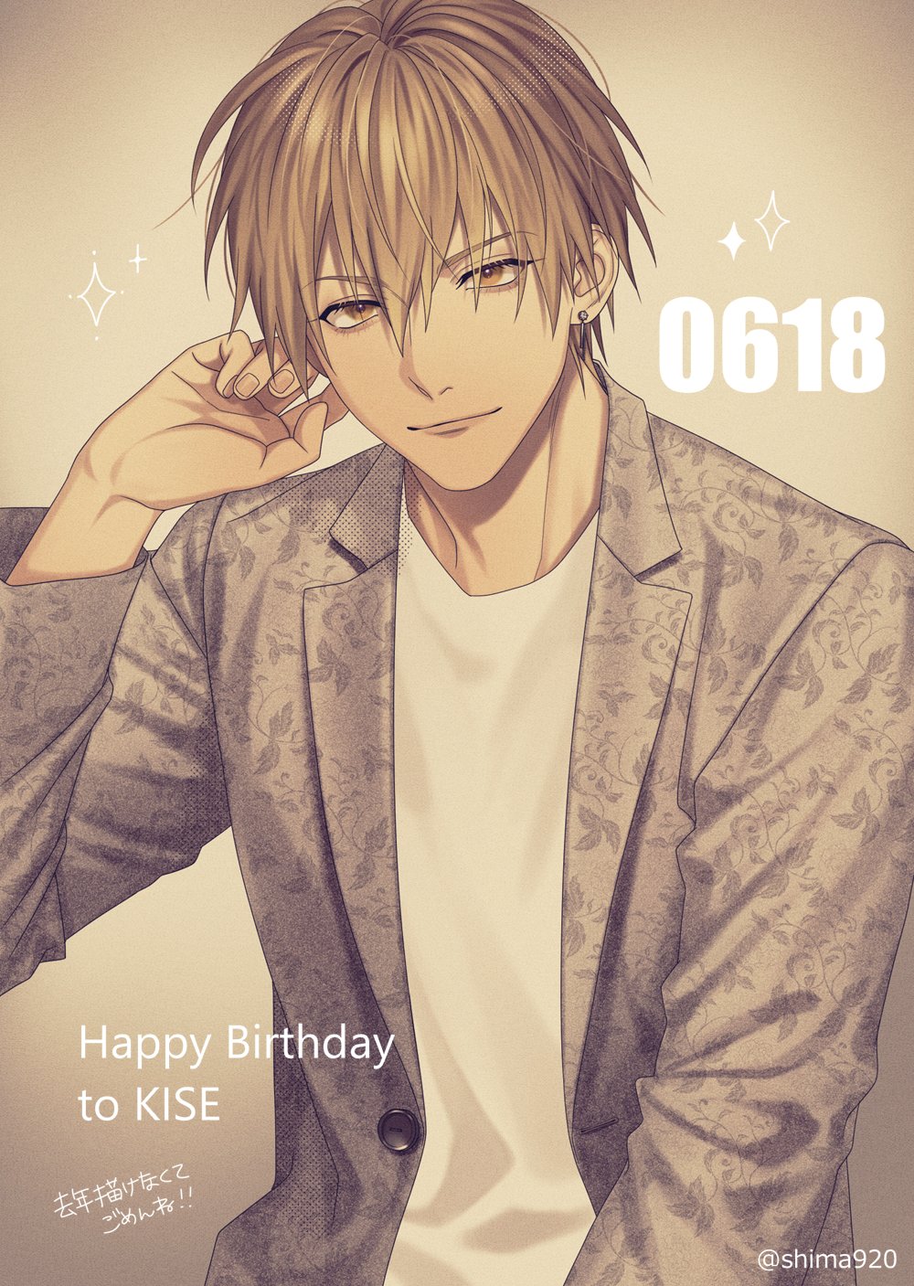 1boy blonde_hair brown_background brown_jacket closed_mouth commentary_request dated earrings english_text fingernails hair_between_eyes hand_up happy_birthday highres jacket jewelry kise_ryouta kuroko_no_basuke leaf_print light_smile long_sleeves looking_at_viewer male_focus mashima_shima open_clothes open_jacket print_jacket shirt short_hair simple_background solo sparkle translation_request twitter_username upper_body white_shirt yellow_eyes