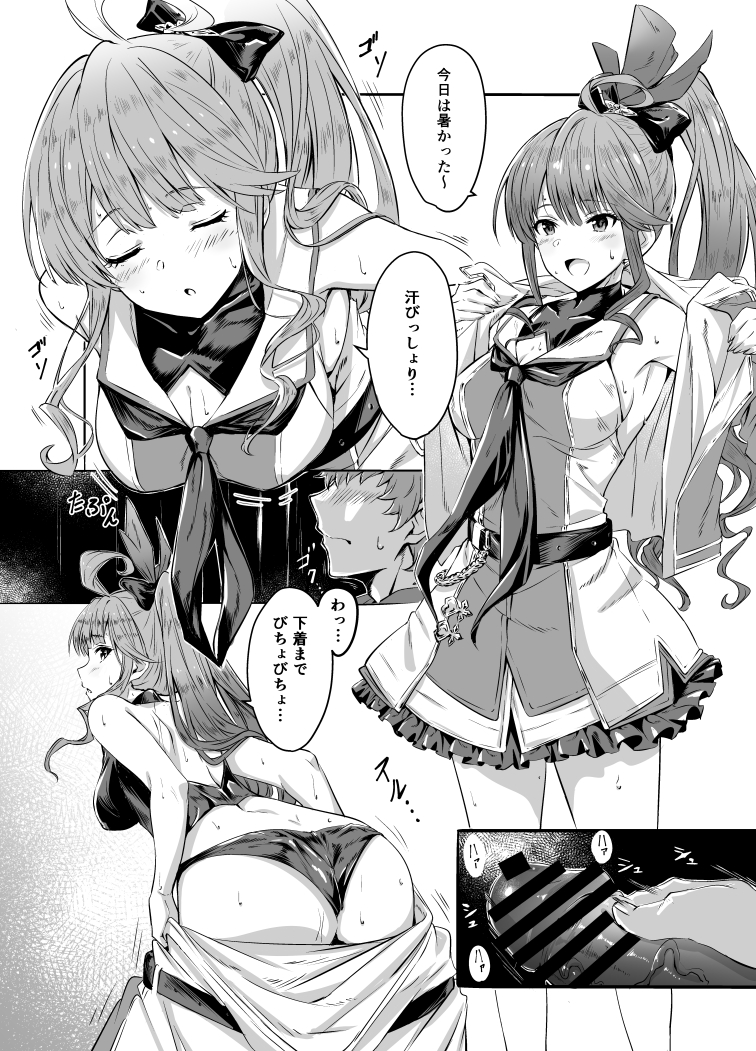 1boy 1girl ass breasts closed_eyes commission covered_nipples diantha_(granblue_fantasy) gran_(granblue_fantasy) granblue_fantasy greyscale hetero large_breasts long_hair monochrome panties peeking penis ponytail ryuu-tan_(miuron) skeb_commission solo_focus translation_request underwear undressing voyeurism