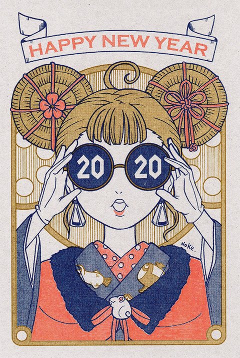2020 adjusting_eyewear ahoge border brown_hair chinese_zodiac cloak covered_eyes double_bun earrings english_text facing_viewer flower fur_trim gloves hair_bun hair_flower hair_ornament hands_up happy_new_year japanese_clothes jewelry kimono lipstick long_sleeves makeup open_mouth original portrait round_eyewear solo straight-on tokyo_mononoke white_gloves year_of_the_rat