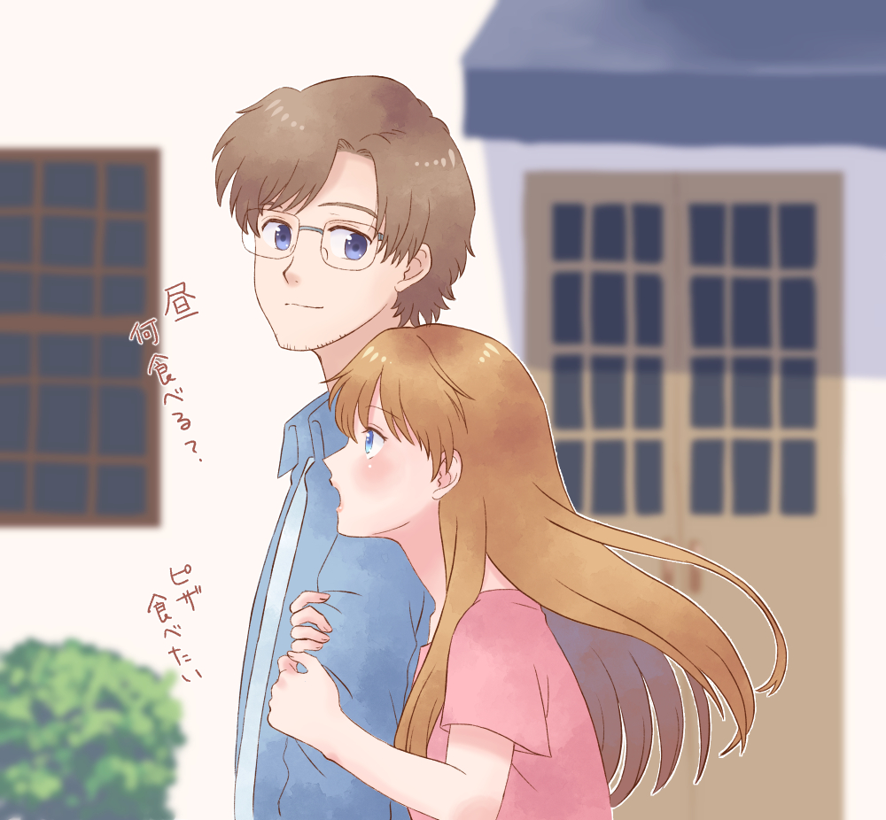 1boy 1girl aged_up aida_kensuke arm_grab beard blue_eyes brown_eyes brown_hair day door evangelion:_3.0+1.0_thrice_upon_a_time facial_hair glasses hair_between_eyes hug long_hair looking_at_another neon_genesis_evangelion non-web_source rebuild_of_evangelion smile souryuu_asuka_langley talking translation_request walking