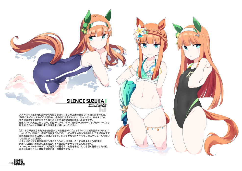 1girl animal_ears aqua_eyes bad_anatomy bikini black_one-piece_swimsuit blue_one-piece_swimsuit blunt_bangs braid breasts character_name collarbone commentary_request competition_school_swimsuit copyright_name cowboy_shot crown_braid ear_covers ear_flower flower gradient_bikini green_eyes groin hair_bun hair_flower hair_ornament hairband hime_cut horse_ears horse_girl horse_tail jewelry kneeling long_hair looking_at_viewer mismatched_bikini multiple_views navel necklace official_alternate_costume official_alternate_hairstyle one-piece_swimsuit orange_hair orange_tail parted_lips partially_submerged school_swimsuit shigino_sohuzi shirt_removed silence_suzuka_(emerald_on_the_waves)_(umamusume) silence_suzuka_(umamusume) simple_background small_breasts smile standing summer's_sunlight_fades_to_blue_(umamusume) swimsuit tail thigh_strap tracen_swimsuit translation_request two-tone_background umamusume wading water white_background