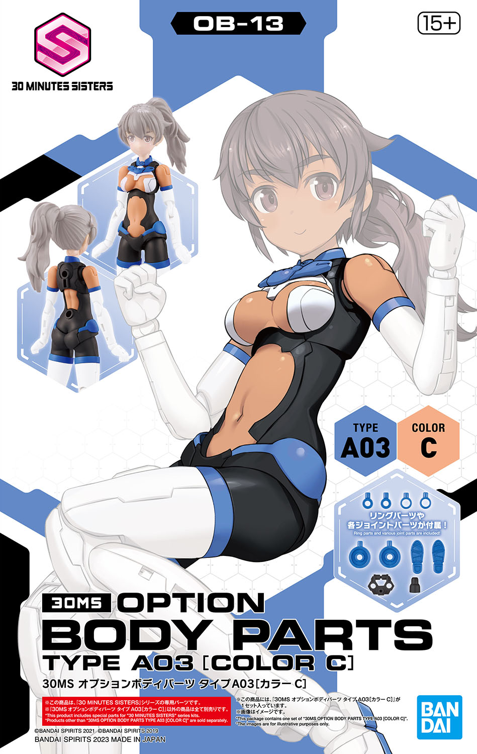 1girl 30_minutes_sisters bandai black_hair blush boots box_art breasts brown_eyes brown_hair cleavage clenched_hands clothing_cutout copyright_name dark-skinned_female dark_skin doll_joints elbow_gloves floating_hair gloves highres joints logo looking_at_viewer low_ponytail luluce_(30ms) medium_breasts midriff navel official_art ponytail shimada_fumikane smile solo stomach_cutout thigh_boots underboob white_footwear white_gloves