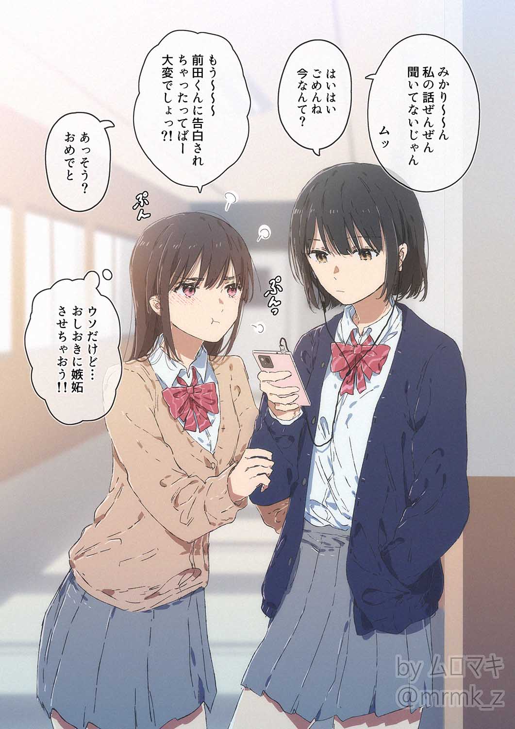 2girls black_hair blue_cardigan bow bowtie brown_cardigan brown_eyes brown_hair cardigan collared_shirt commentary_request earbuds earphones grey_skirt hallway hand_in_pocket highres holding holding_phone indoors long_hair multiple_girls muromaki original phone pink_eyes pleated_skirt pout red_bow red_bowtie school_uniform shirt short_hair skirt speech_bubble thought_bubble translation_request white_shirt