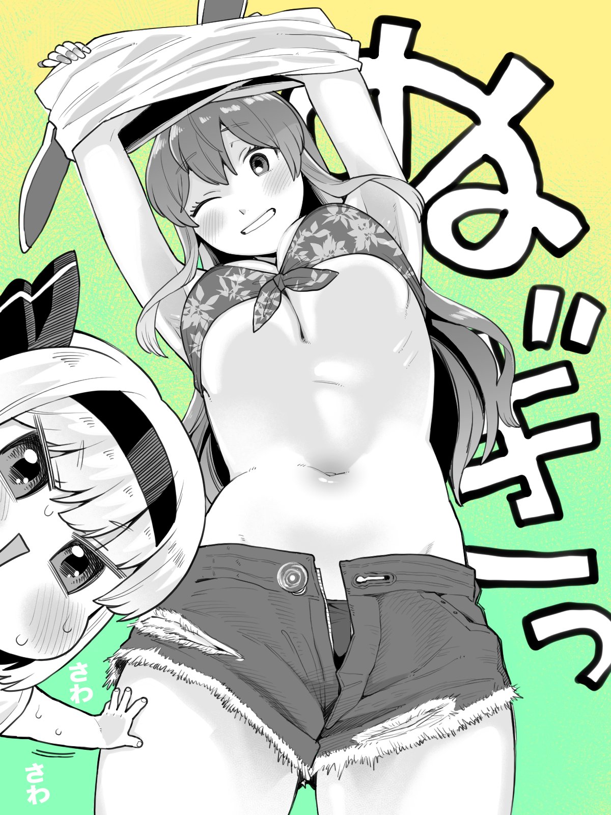 2girls ;d animal_ears armpits arms_up black_bow black_hairband blush bow breasts cowboy_shot denim denim_shorts from_below green_background greyscale groin hairband hand_on_another's_thigh highres holding holding_clothes holding_shirt konpaku_youmu koyama_shigeru long_hair looking_at_viewer medium_breasts midriff monochrome multiple_girls navel one_eye_closed open_clothes open_fly open_mouth rabbit_ears rabbit_girl reisen_udongein_inaba shirt shorts simple_background smile standing stomach teeth thighs tied_shirt touhou underboob underwear undressing unzipped