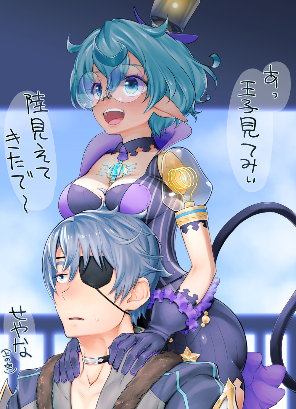 1boy 1girl :d black_choker blue_eyes blue_sky blurry blurry_background bra breasts chest_jewel choker cleavage coat core_crystal_(xenoblade) eyepatch glasses gloves green_eyes green_hair grey_coat grey_hair highres jacket natto_soup open_mouth pandoria_(xenoblade) pointy_ears purple_bra purple_gloves purple_jacket purple_shorts short_hair shorts sky smile tail underwear upper_body xenoblade_chronicles_(series) xenoblade_chronicles_2 zeke_von_genbu_(xenoblade)