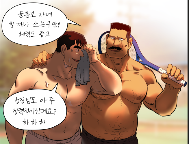 2boys aged_down bara belly character_request dark-skinned_male dark_skin large_pectorals male_focus mature_male megure_juuzou meitantei_conan multiple_boys muscular muscular_male navel nipples paid_reward_available pectorals plump racket short_hair sideburns sideburns_stubble speech_bubble stomach strongman_waist sweat tennis_racket thick_mustache thick_thighs thighs topless_male unspoken_(firebreath110) very_sweaty wiping_face yaoi