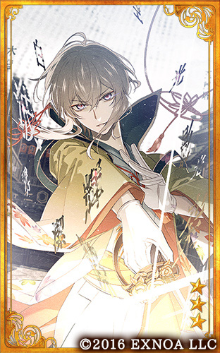 1boy architecture blue_kimono brown_hair building bungou_to_alchemist card_(medium) copyright cowboy_shot east_asian_architecture fighting_stance foreground_text glint gloves hair_between_eyes hanamura_mai haori head_tilt high_collar holding holding_sword holding_weapon izumi_kyouka_(bungou_to_alchemist) jacket japanese_clothes kimono lowres male_focus official_art parted_lips purple_eyes rapier short_hair_with_long_locks solo sword tassel text_background weapon white_gloves yellow_jacket