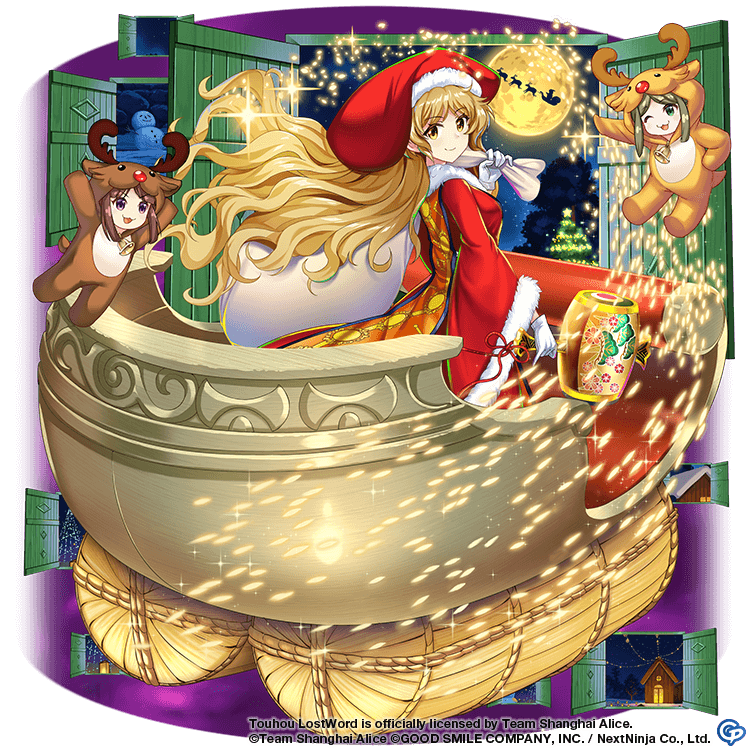 3girls alternate_costume animal_costume blonde_hair brown_hair christmas_tree closed_eyes commentary copyright_request dress english_commentary full_body fur_trim game_cg holding holding_sack long_hair looking_at_viewer matara_okina matara_okina_(good_evening_from_the_back_door) miracle_mallet multiple_girls nishida_satono red_dress reindeer_costume rotte_(1109) sack santa_costume sidelocks sled smile snowman teireida_mai third-party_source touhou touhou_lost_word yellow_eyes