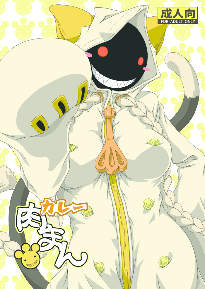 1girl animal_hood blazblue blush_stickers braid breasts buttons cat_girl cat_hood cat_tail comiket_89 commentary_request content_rating cover cover_page cowboy_shot doujin_cover grin hood hood_up hoodie large_breasts looking_at_viewer oversized_zipper red_eyes sharp_teeth sidimi smile solo tail taokaka teeth twin_braids white_background yellow_hoodie zipper
