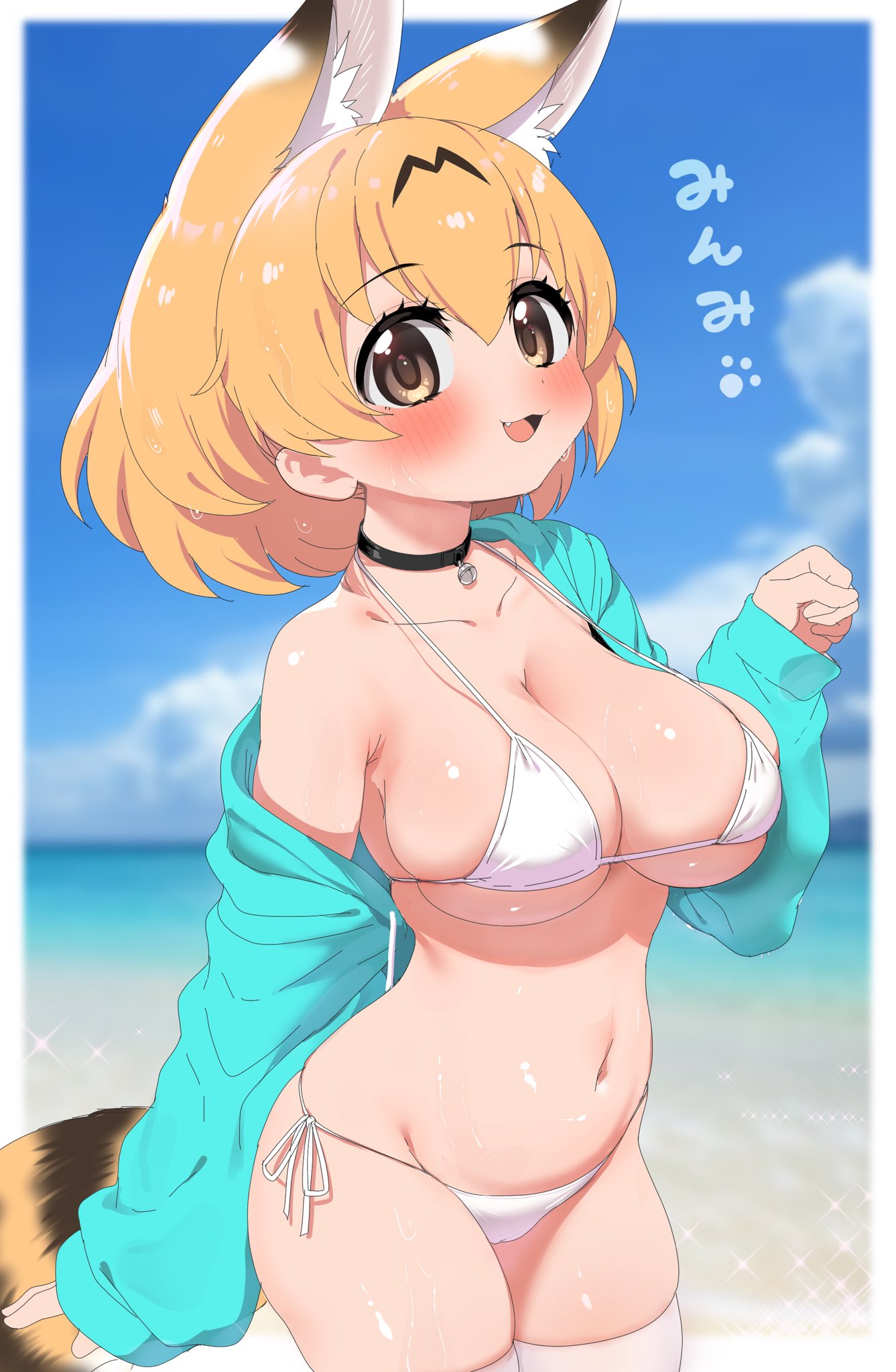 1girl :3 animal_ears aqua_jacket beach bell bikini black_choker blonde_hair blurry blurry_background blush border breasts choker collarbone extra_ears fang hand_up highres jacket jingle_bell kemono_friends large_breasts looking_at_viewer navel neck_bell off_shoulder open_clothes open_jacket outside_border paw_pose ransusan serval_(kemono_friends) short_hair side-tie_bikini_bottom skindentation solo sweat swimsuit thighhighs white_bikini white_border white_thighhighs