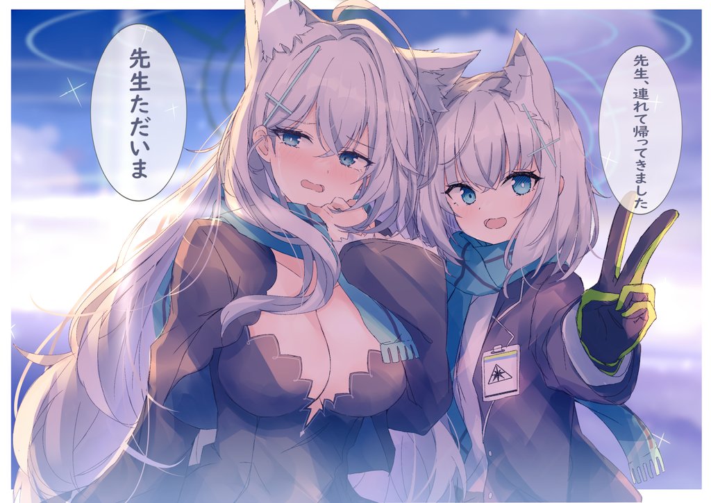 2girls ahoge animal_ear_fluff animal_ears black_dress black_jacket blue_archive blue_eyes blush border breasts cleavage cloud collarbone day dress frilled_sleeves frills grey_hair hair_ornament hairclip jacket karappo_(poket12) large_breasts long_hair long_sleeves looking_at_viewer mismatched_pupils multiple_girls name_tag open_clothes open_jacket open_mouth outdoors outside_border plaid plaid_scarf scarf shiroko_(blue_archive) shiroko_(terror)_(blue_archive) shirt short_hair small_breasts v white_border white_shirt wolf_ears