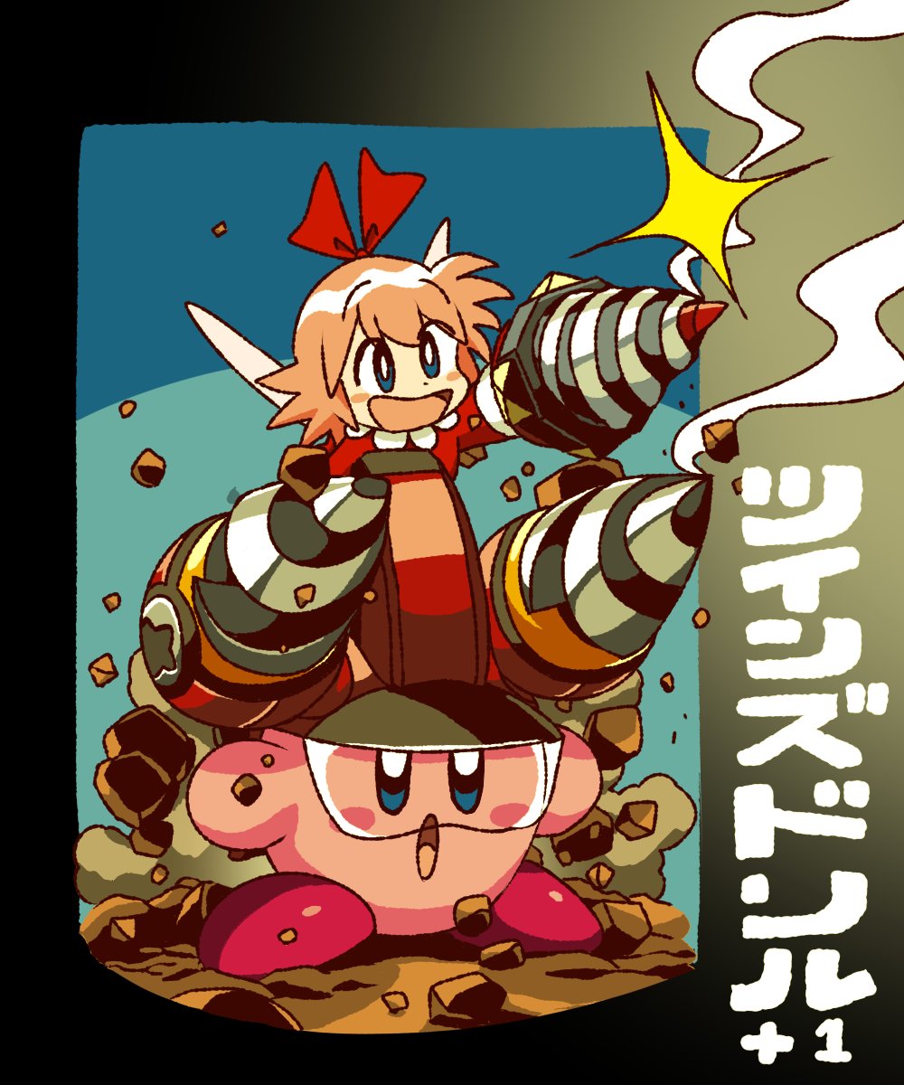 1boy 1girl :d :o blue_eyes blush_stickers colored_skin dress drill drill_kirby dual_wielding fairy fairy_wings goggles hair_ribbon highres holding kirby kirby_(series) kirby_64 kirby_and_the_forgotten_land minigirl mining_helmet on_head person_on_head pink_hair pink_skin power_connection red_dress red_footwear red_ribbon ribbon ribbon_(kirby) rubble short_hair smile smoke sparkle wings yutakunatu