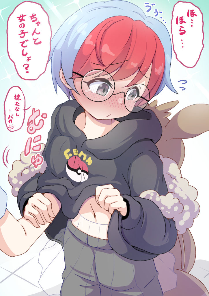 averting_eyes black_hoodie blue_hair blush brown_bag clothes_lift commentary_request flying_sweatdrops grabbing grabbing_another's_breast grey_eyes guided_breast_grab guiding_hand hood hoodie multicolored_hair partial_commentary penny_(pokemon) poke_ball_print pokemon pokemon_(game) pokemon_sv red_hair round_eyewear see-through see-through_skirt shorts shorts_under_skirt skirt speech_bubble sweater sweater_lift tomagiri translated two-tone_hair