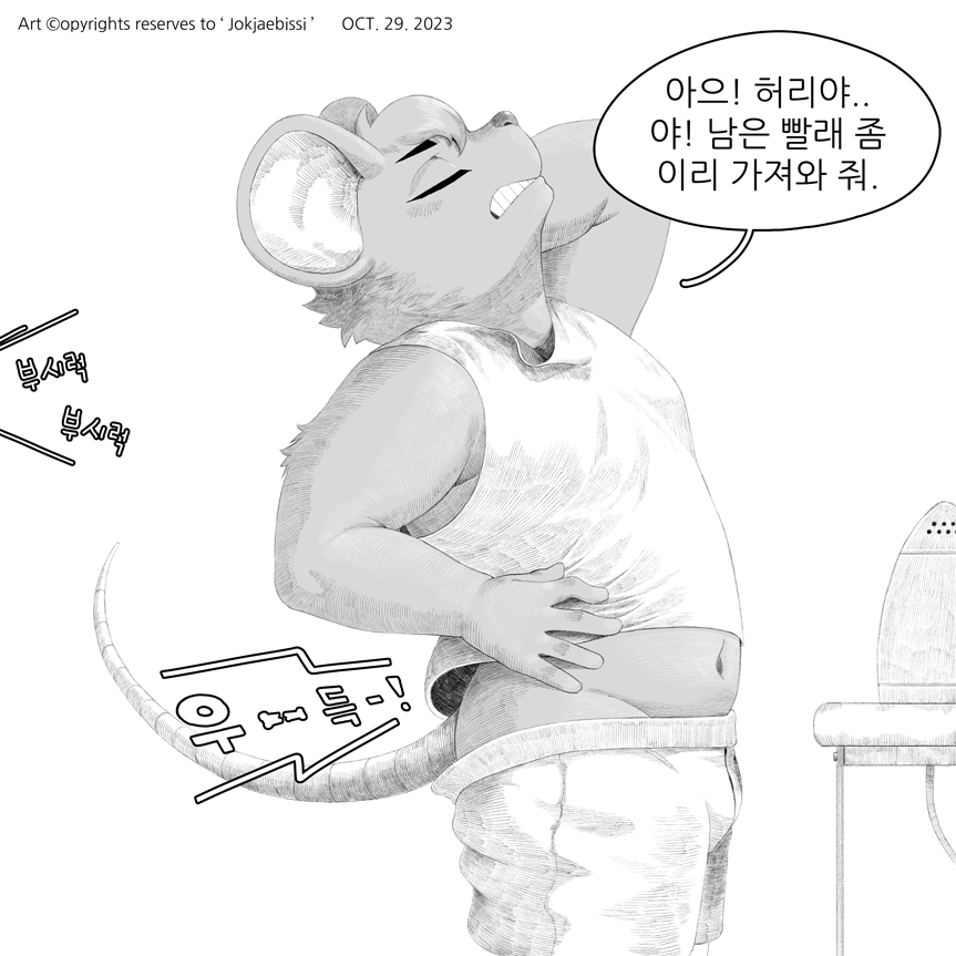 2023 anthro biped bottomwear bulge clothing eyes_closed humanoid_hands jokjaebissi kemono korean_text male mammal mouse murid murine navel rodent shirt shorts simple_background solo text topwear translation_request