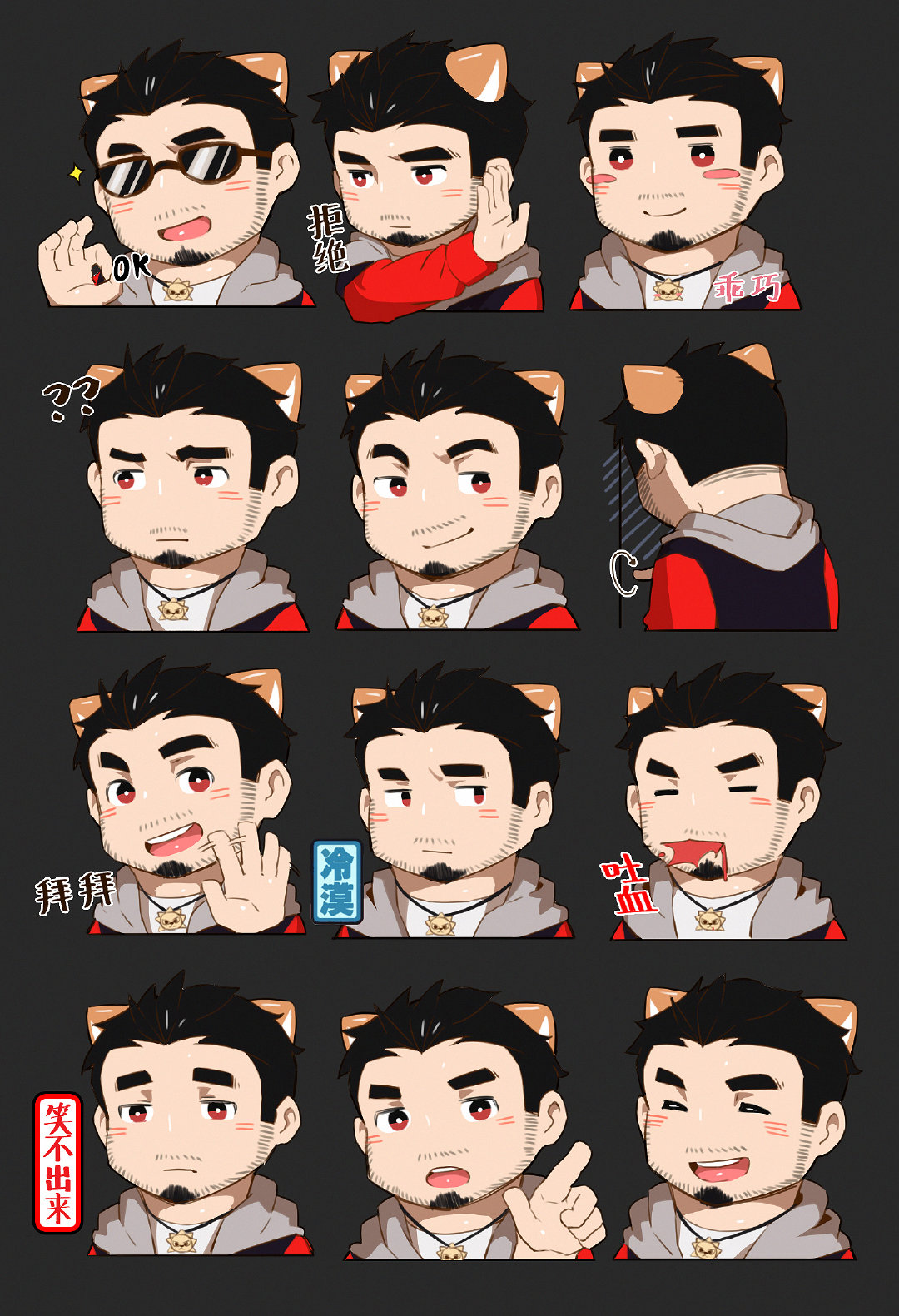 1boy :d =_= ? ?? ^_^ ajin_(hirainaoto1) alca_(wakatanka4) animal_ears bara beard beard_stubble black_hair blush blush_stickers bright_pupils chibi closed_eyes coughing_blood depressed expression_chart expressions facial_hair furrowed_brow goatee highres hood hood_down index_finger_raised large_pectorals lion_ears lion_necklace looking_to_the_side male_focus motion_lines mustache_stubble ok_sign original pectorals raised_eyebrows sad short_hair sideburns sideways_glance smile smirk stop_(gesture) sunglasses thick_eyebrows translation_request waving