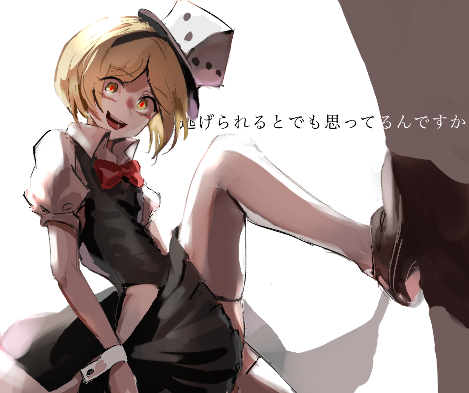 1other androgynous black_footwear black_skirt black_vest blonde_hair bow bowtie collared_shirt commentary_request dice hemo_(hemoroda) len'en looking_at_viewer miniskirt open_mouth other_focus puffy_short_sleeves puffy_sleeves red_bow red_bowtie shirt short_hair short_sleeves skirt smile sneer solo thighhighs translation_request vest white_shirt white_thighhighs white_wrist_cuffs wrist_cuffs xeno_a