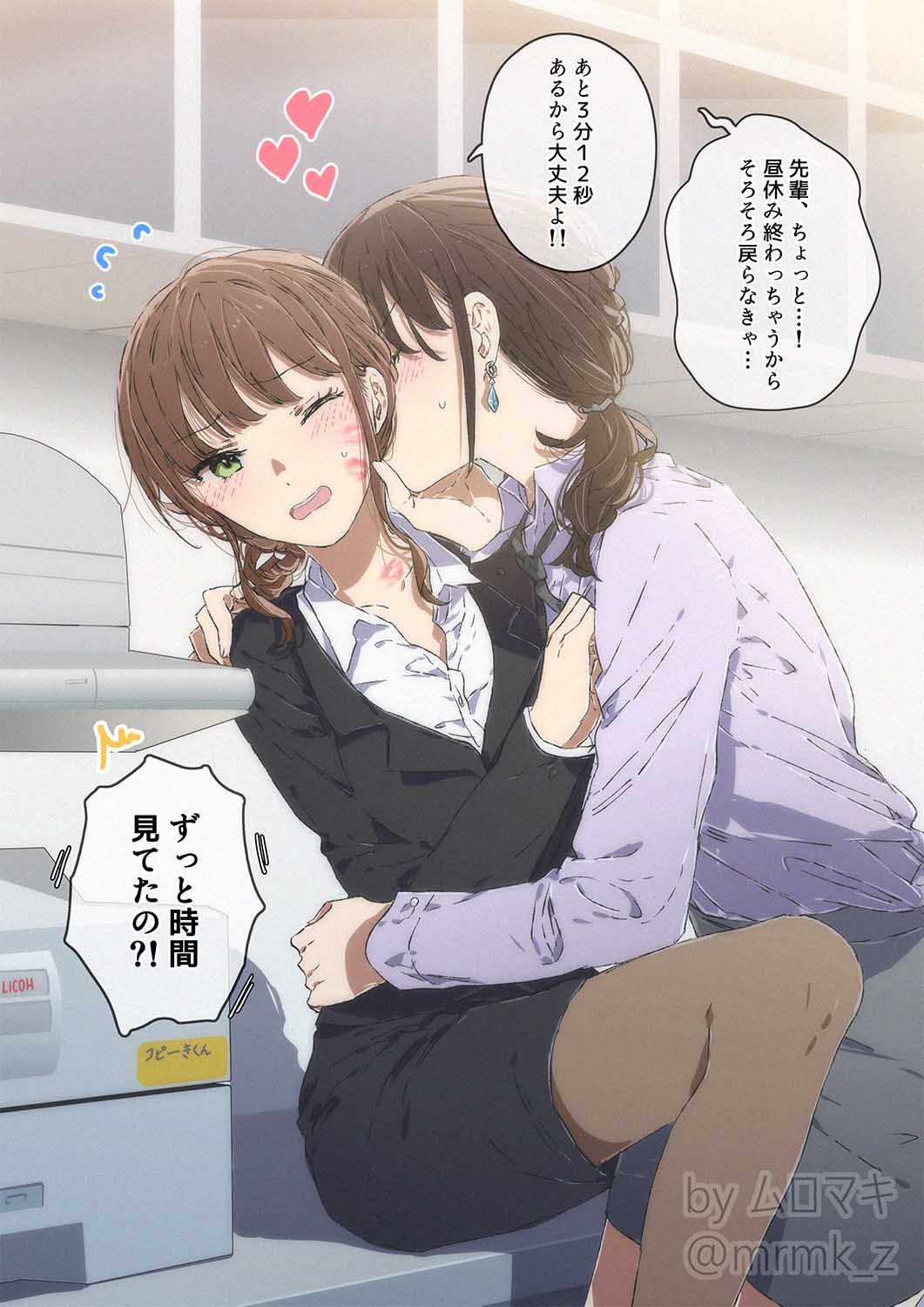 2girls black_jacket black_pantyhose black_skirt blush brown_hair commentary_request earrings flying_sweatdrops green_eyes hand_on_another's_back hand_on_another's_shoulder heart highres indoors jacket jewelry kiss kissing_neck lipstick_mark long_hair multiple_girls muromaki office_lady one_eye_closed original pantyhose pencil_skirt photocopier purple_shirt shirt skirt speech_bubble translation_request white_shirt yuri