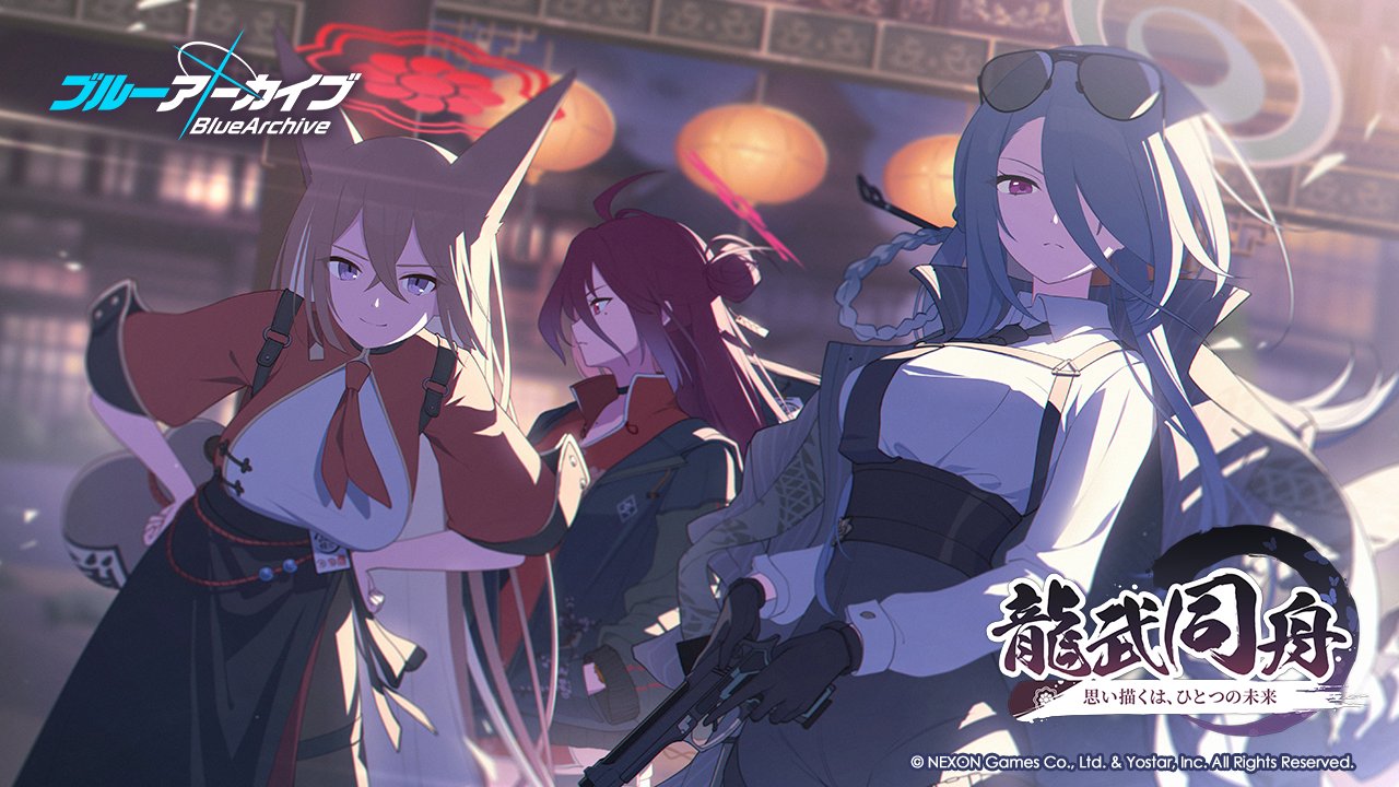 3girls animal_ears artist_request black_gloves black_skirt blue_archive braid breasts brown_hair character_request closed_mouth eyewear_on_head gloves green_hair gun hair_between_eyes hair_over_one_eye halo handgun hands_on_own_hips holding holding_gun holding_weapon jacket lantern large_breasts long_hair long_sleeves looking_at_viewer mina_(blue_archive) multiple_girls official_art red_hair rumi_(blue_archive) skirt sunglasses very_long_hair weapon
