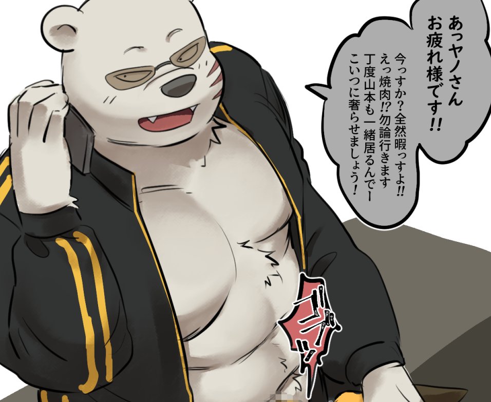 anthro bear black_nose body_hair butu_z canid canine chest_tuft clothed clothing distracted duo eyewear fox fur fuyuki_yamamoto_(odd_taxi) happy_trail head_in_crotch male male/male mammal muscular muscular_male neck_tuft open_clothing open_mouth open_topwear phone phone_call polar_bear red_fox scar sekiguchi_(odd_taxi) sharp_teeth solo_focus sunglasses teeth topwear tuft ursine white_body white_fur