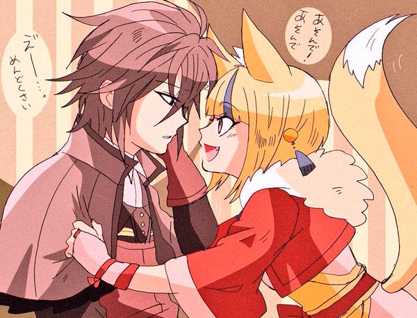 animal_ears capelet couple dwyer_(fire_emblem) fire_emblem fire_emblem_fates fox_ears fox_girl fox_tail hetero japanese_clothes kiriya_(552260) kitsune looking_at_another open_eyes selkie_(fire_emblem) tail translation_request