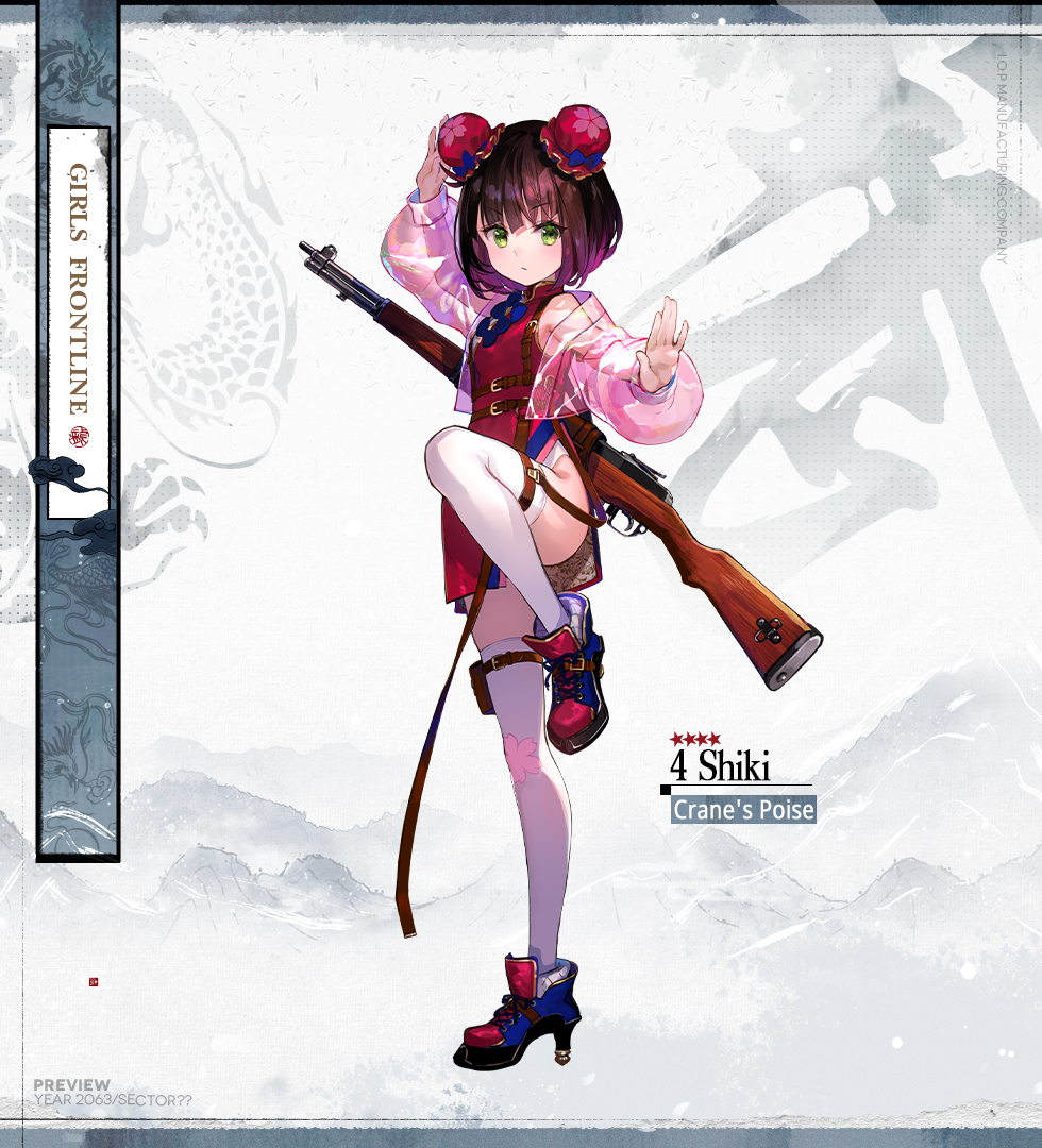 1girl black_hair boots brown_hair character_name china_dress chinese_clothes crane_stance double_bun dress english_text fighting_stance girls'_frontline green_eyes gun gun_on_back hair_bun high_heel_boots high_heels jacket kung_fu looking_at_viewer martial_arts multicolored_hair official_alternate_costume official_art see-through see-through_jacket short_hair solo type_4_(girls'_frontline) type_4_rifle weapon weapon_on_back