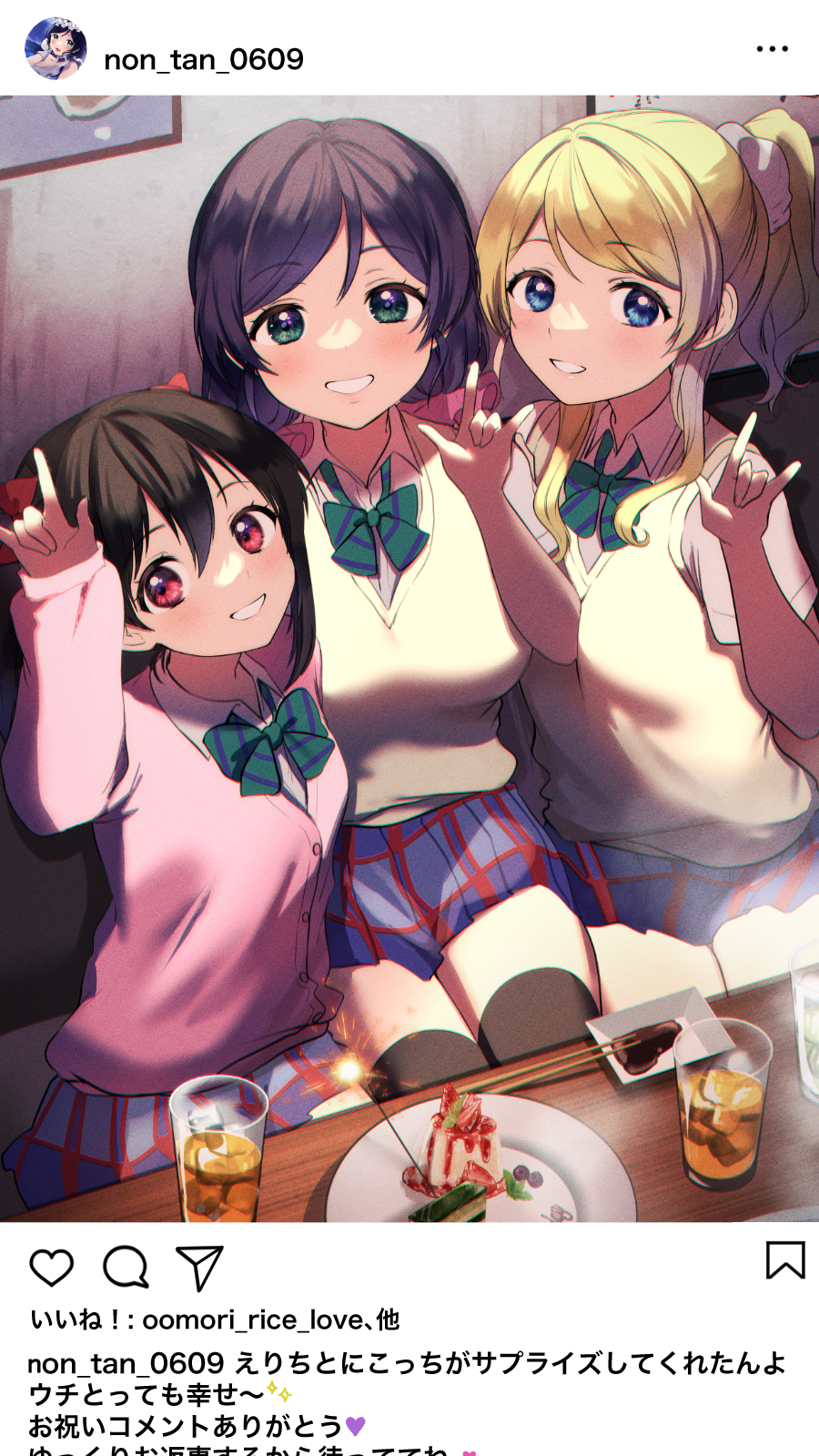 3girls :d \n/ ayase_eli black_hair black_thighhighs blonde_hair blue_eyes blush bow bowtie breasts cake cake_slice cardigan collared_shirt food green_bow green_bowtie green_eyes grin hair_ornament hair_scrunchie happy_birthday highres ice ice_cube iced_tea indoors kazepana large_breasts lens_flare long_hair looking_at_viewer love_live! miniskirt multiple_girls parted_lips pink_cardigan ponytail red_eyes school_uniform scrunchie shirt short_hair short_sleeves short_twintails sidelocks sitting skirt smile sweater_vest swept_bangs table thighhighs toujou_nozomi translation_request twintails white_shirt yazawa_nico zettai_ryouiki