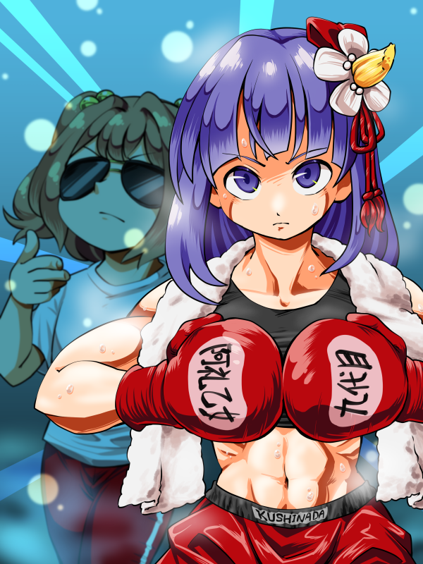 2girls abs alternate_costume bell black_sports_bra black_tank_top blunt_bangs boxing boxing_gloves closed_mouth commentary_request flower hair_bell hair_flower hair_ornament hair_ribbon hieda_no_akyuu imijikumo36 jingle_bell looking_at_viewer medium_hair motoori_kosuzu multiple_girls navel pants pointing purple_hair red_pants red_shorts ribbon serious shirt shorts sports_bra stomach sunglasses tank_top touhou towel towel_around_neck track_pants translation_request upper_body v-shaped_eyebrows white_shirt