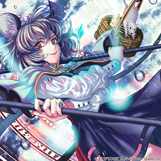 animal_ears basket blue_sky capelet cheese close-up cloud crystal determined dowsing_rod dress dual_wielding food grey_capelet grey_dress grey_hair grey_skirt grey_vest hikitsu_juusou holding holding_weapon incoming_attack jewelry lasers layered_clothes long_sleeves magic_circle mouse mouse_ears mouse_girl mouse_tail nazrin pendant prehensile_tail rain red_eyes shirt short_hair skirt skirt_set sky smirk spell_card tail touhou touhou_cannonball vest weapon white_shirt