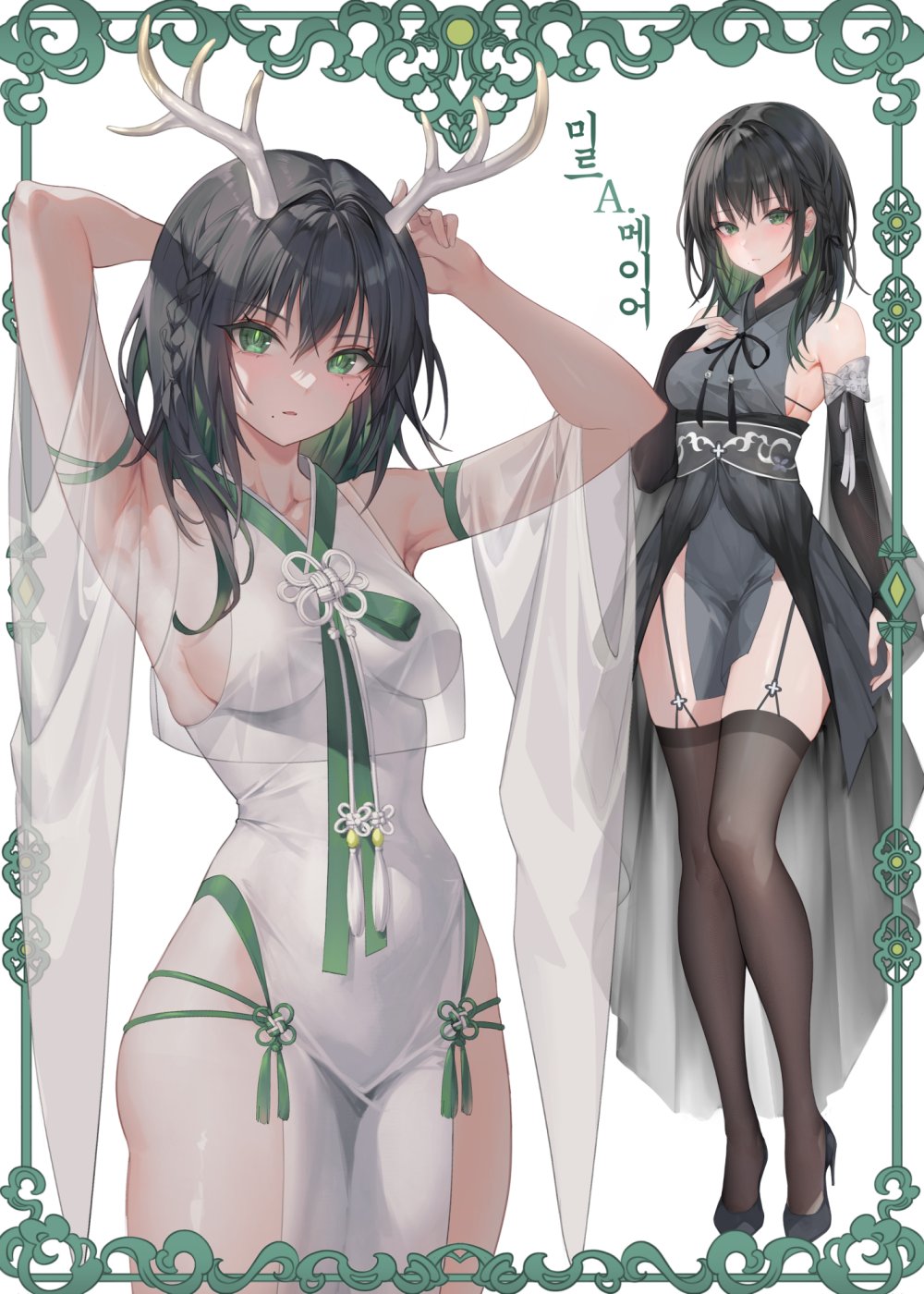 1girl antlers black_footwear black_hair black_thighhighs braid breasts closed_mouth detached_sleeves dress eyelashes garter_straps green_eyes green_hair grey_dress hair_between_eyes hand_on_own_chest high_heels highres korean_commentary korean_text medium_breasts mole mole_under_mouth multiple_views original parted_lips pelvic_curtain side_braid simple_background standing tassel thighhighs white_dress whois wide_sleeves