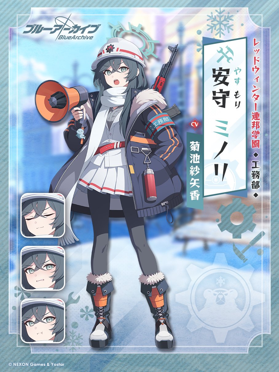 1girl akm armband artist_request assault_rifle black_hair blue_archive blue_scarf blush boots coat expression_chart flare fur-trimmed_boots fur_trim grey_headwear gun halo hand_in_pocket hardhat hat helmet highres holding holding_megaphone jacket kalashnikov_rifle long_hair long_sleeves looking_at_viewer megaphone minori_(blue_archive) official_art open_clothes open_coat open_mouth pout rifle scarf skirt solo weapon white_headwear