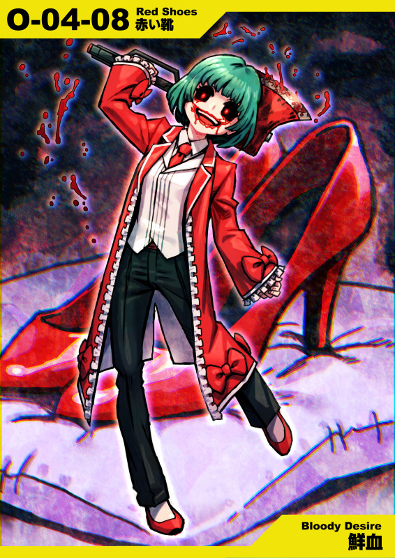 1girl axe belt_buckle black_eyes black_pants blood blood_on_axe blood_on_mouth blood_splatter blunt_bangs bow buckle check_gender clenched_hand coat coat_bow collared_coat collared_shirt collared_vest commentary_request crazy_smile denim e.g.o_(project_moon) employee_(lobotomy_corporation) eyelashes fingernails frilled_coat frilled_sleeves frills full_body green_hair high_heels holding holding_axe jeans lobotomy_corporation long_hair meimaru_inuchiyo necktie numbered open_mouth pants partial_commentary pillow project_moon red_bow red_coat red_footwear red_necktie red_pupils shirt short_hair sleeve_bow sleeves_past_wrists striped striped_vest teeth the_red_shoes_(lobotomy_corporation) upper_teeth_only vertical-striped_vest vertical_stripes vest white_shirt white_vest wide-eyed wide_sleeves