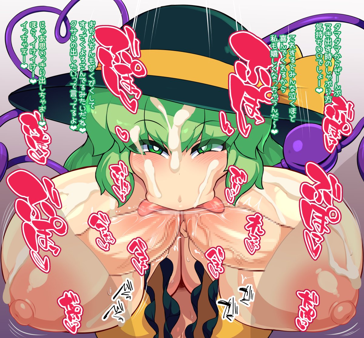 1girl :&gt;= black_headwear blush bow breasts breasts_apart breasts_out censored closed_mouth commentary_request cum cum_on_body cum_on_breasts double_fellatio facial fellatio frilled_sleeves frills gradient_background green_eyes green_hair group_sex hat hat_bow hat_ribbon heart heart_of_string huge_breasts kaai_seu komeiji_koishi large_areolae long_sleeves looking_at_viewer mmf_threesome mosaic_censoring motion_lines multiple_boys narrowed_eyes nipples open_clothes open_shirt oral penis puffy_nipples ribbon shirt short_hair smile sound_effects sweat threesome tongue tongue_out touhou translation_request twitching_penis upper_body veins veiny_penis yellow_bow yellow_ribbon yellow_shirt