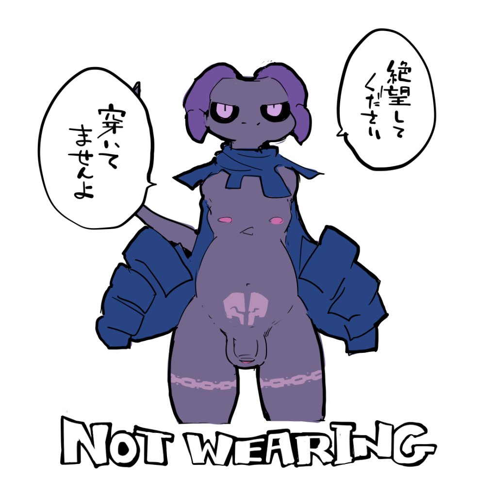 2023 amputee anthro balls black_sclera disability flaccid genitals japanese_text lizard male missing_arm moesouna_gomi mostly_nude navel nipples penis reptile scalie scarf scarf_only sentient_clothing simple_background solo text translation_request white_background