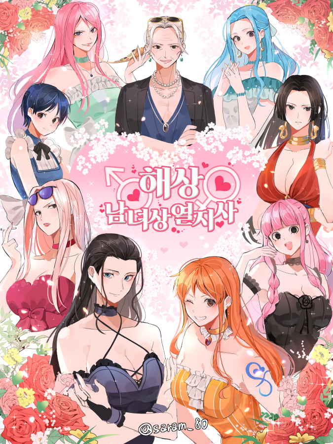 alternate_costume arm_tattoo artist_name black_hair blue_hair boa_hancock cigarette closed_mouth crossed_arms earrings eyewear_on_head food heart hina_(one_piece) holding holding_food holding_pizza jewelry jewelry_bonney joman korean_text kuina long_hair looking_at_viewer multiple_girls nami_(one_piece) necklace nefertari_vivi nico_robin one_eye_closed one_piece orange_hair perona pink_hair pizza short_hair smile sunglasses tattoo tsuru_(one_piece) white_hair