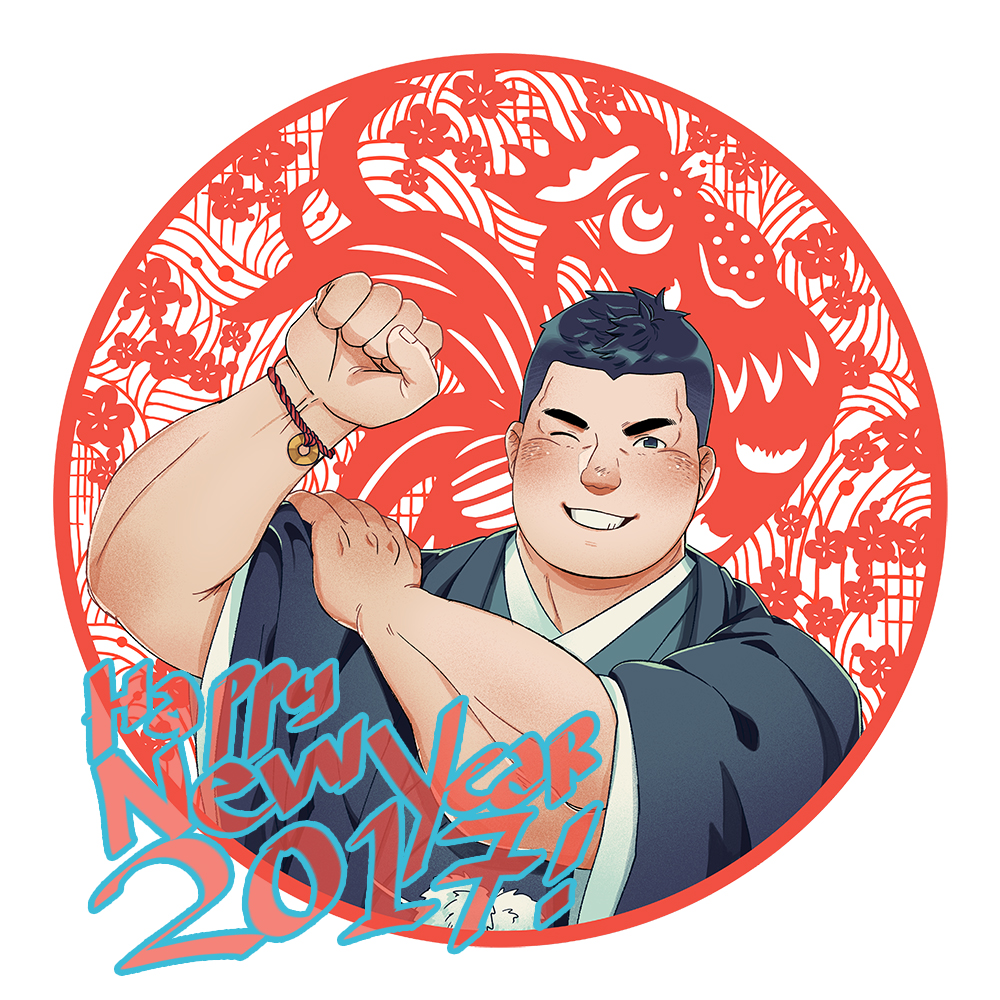 1boy 2017 bara black_hair blush chinese_zodiac clenched_hand daisukebear forearms hand_on_own_shoulder hand_up happy_new_year japanese_clothes kimono male_focus muscular muscular_male one_eye_closed original short_hair solo thick_eyebrows upper_body year_of_the_rooster